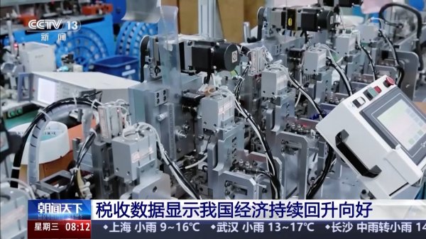 九游体育app(中国)官方网站装备制造业销售收入同比增长8.7%-九游「中国体育」娱乐 官方网站 登录入口
