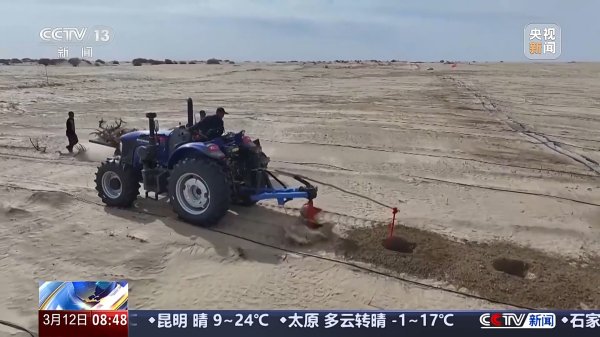九游体育app娱乐我国规划完成国土绿化任务1亿亩以上-九游体育官网 九游娱乐「NineGameSports」官方网站